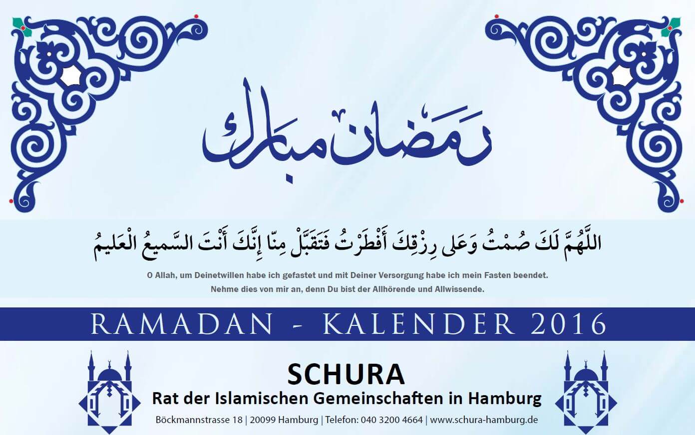 th schura ramadan kalender 2016