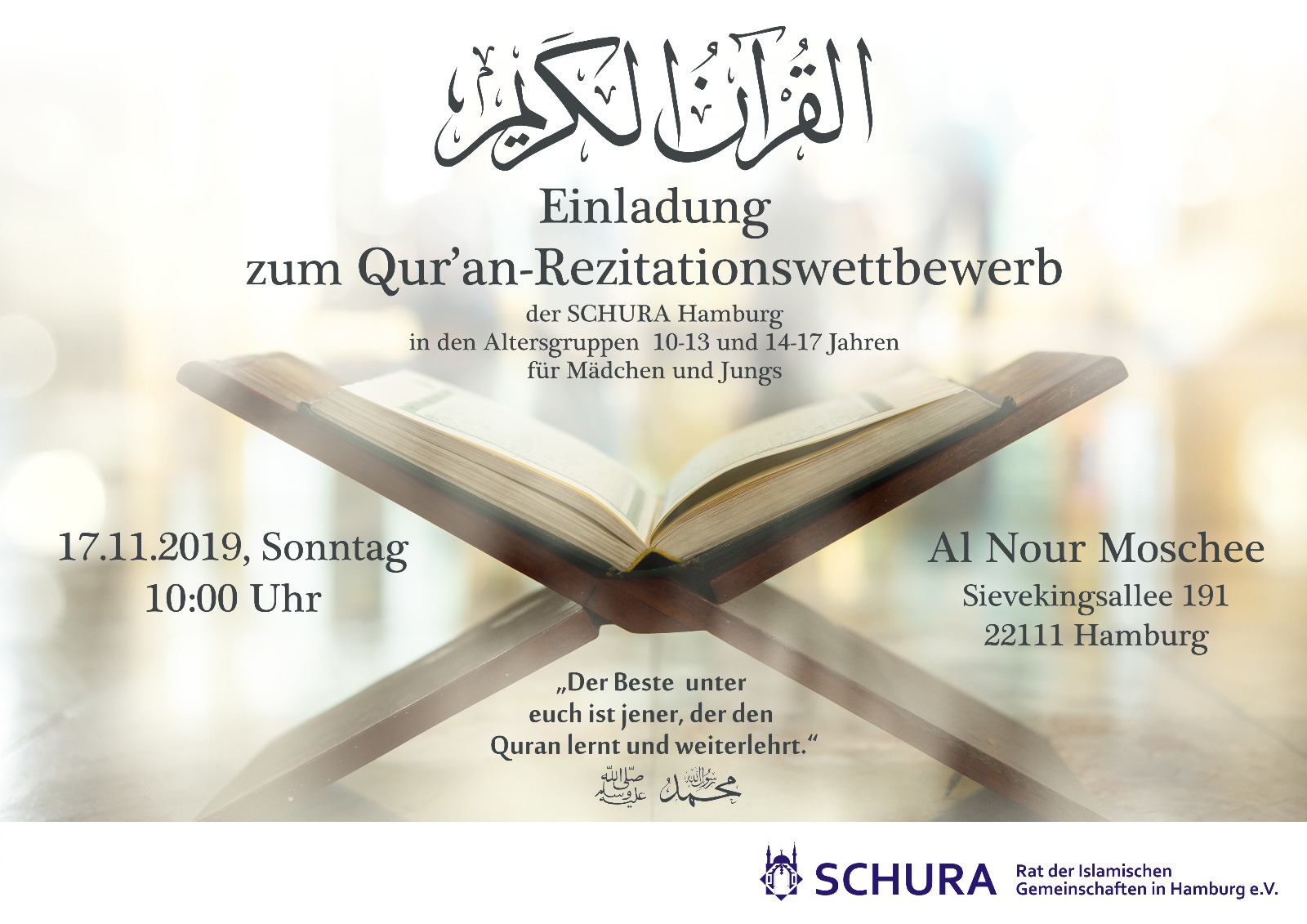 Quran Wettbewerb 2019